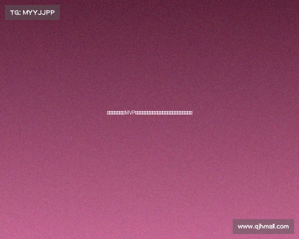 恩加德乌自谦：MVP虽获荣誉，但认为自己不配，称不为糟糕状态找借口