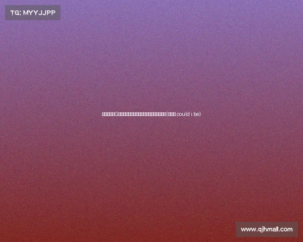 莱夫利分享G后心路历程：钱德勒的短信给了我极大动力(钱德勒 could i be)